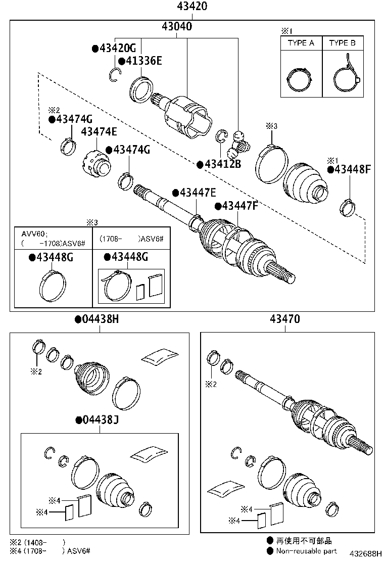 Figure 432688H