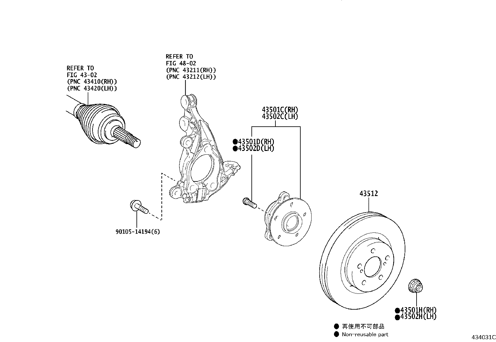 Exploded illustration 434031C