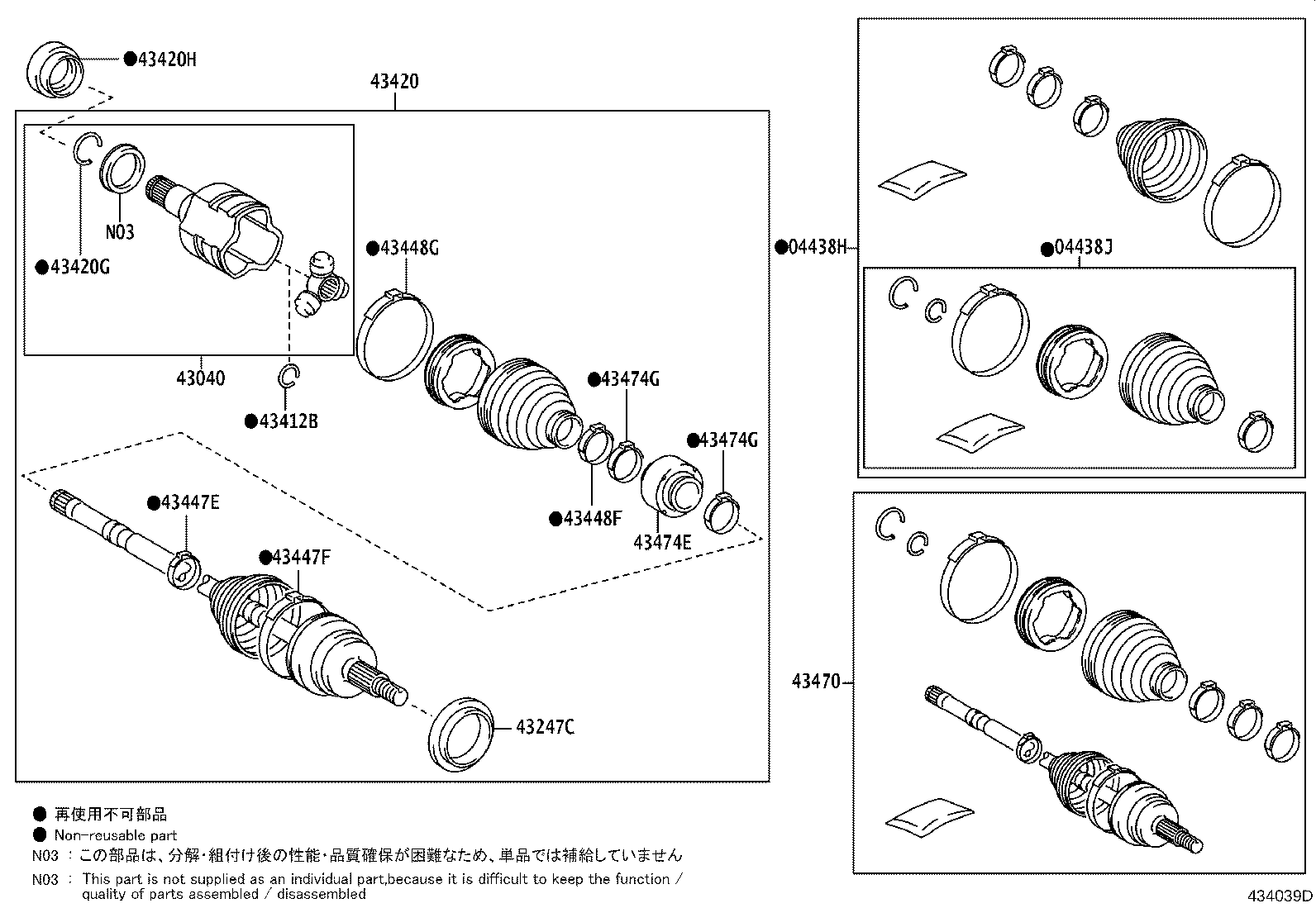 Exploded illustration 434039D