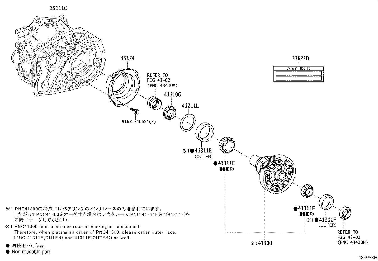 Figure 434053H