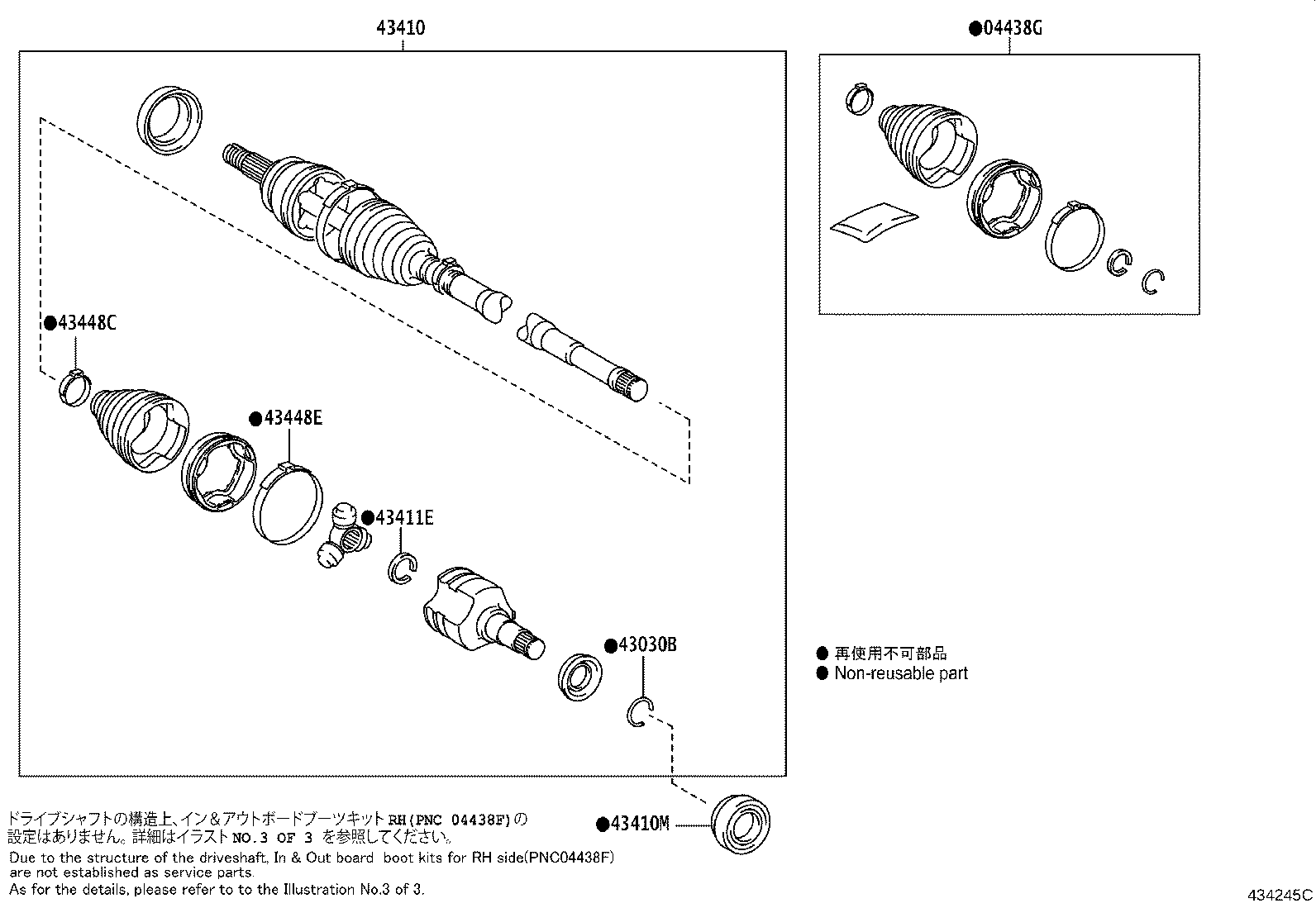 Exploded illustration 434245C
