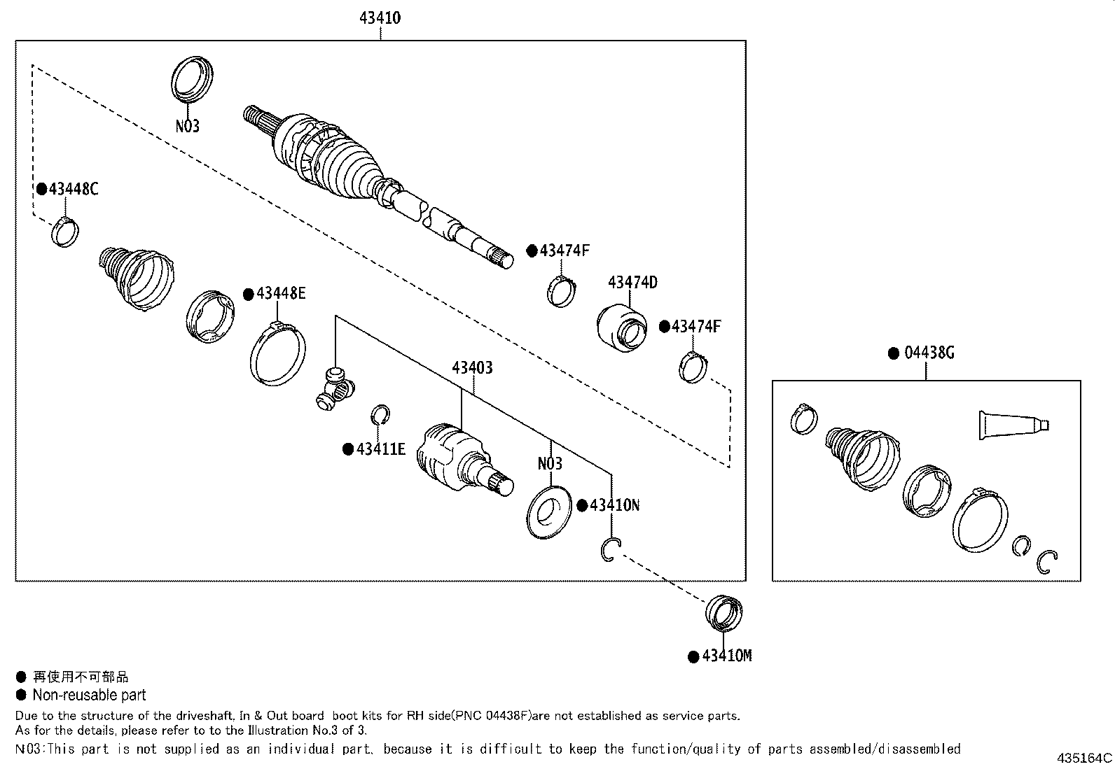 Figure 435164C