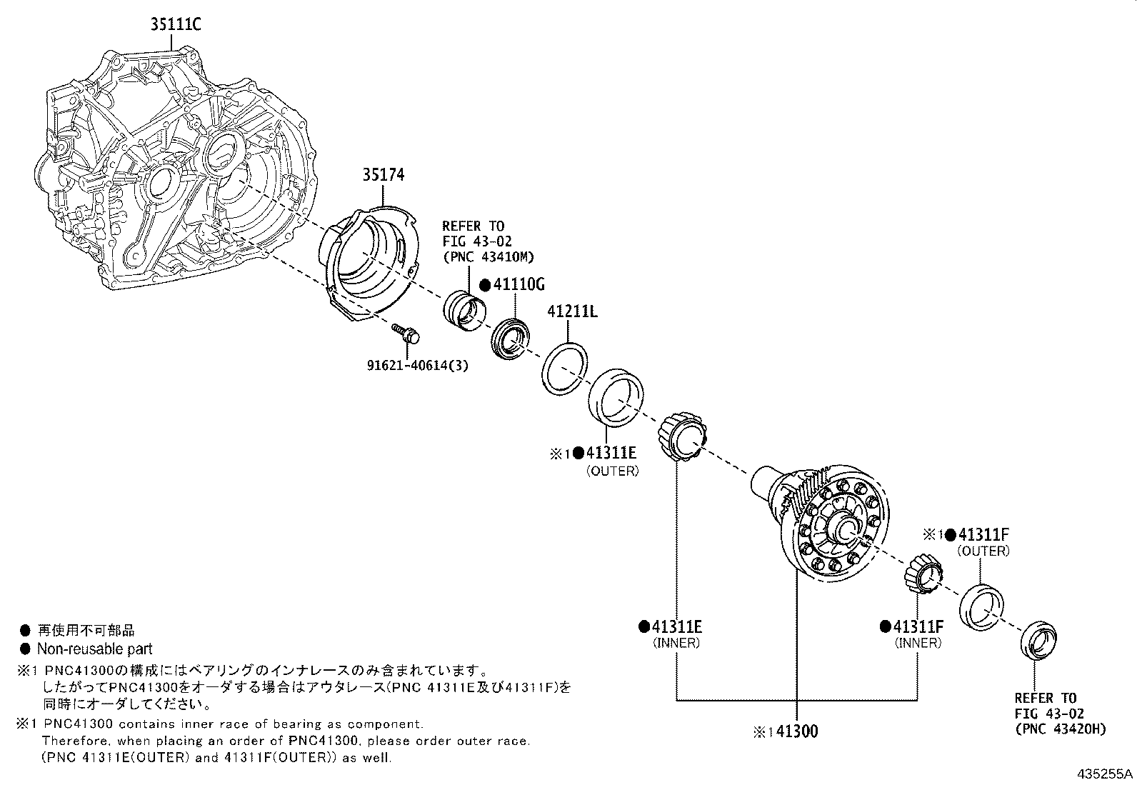 Figure 435255A