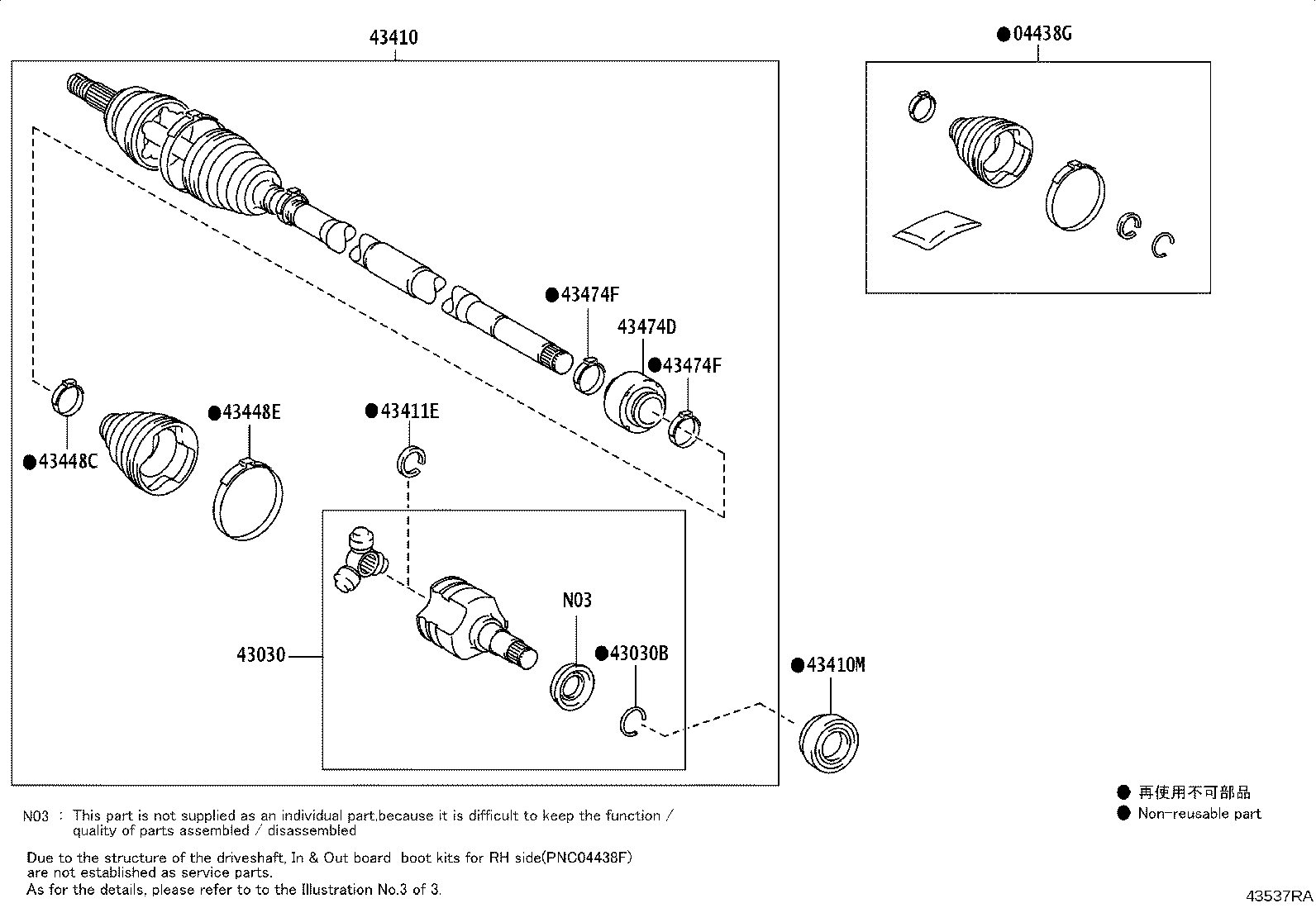 Figure 43537RA