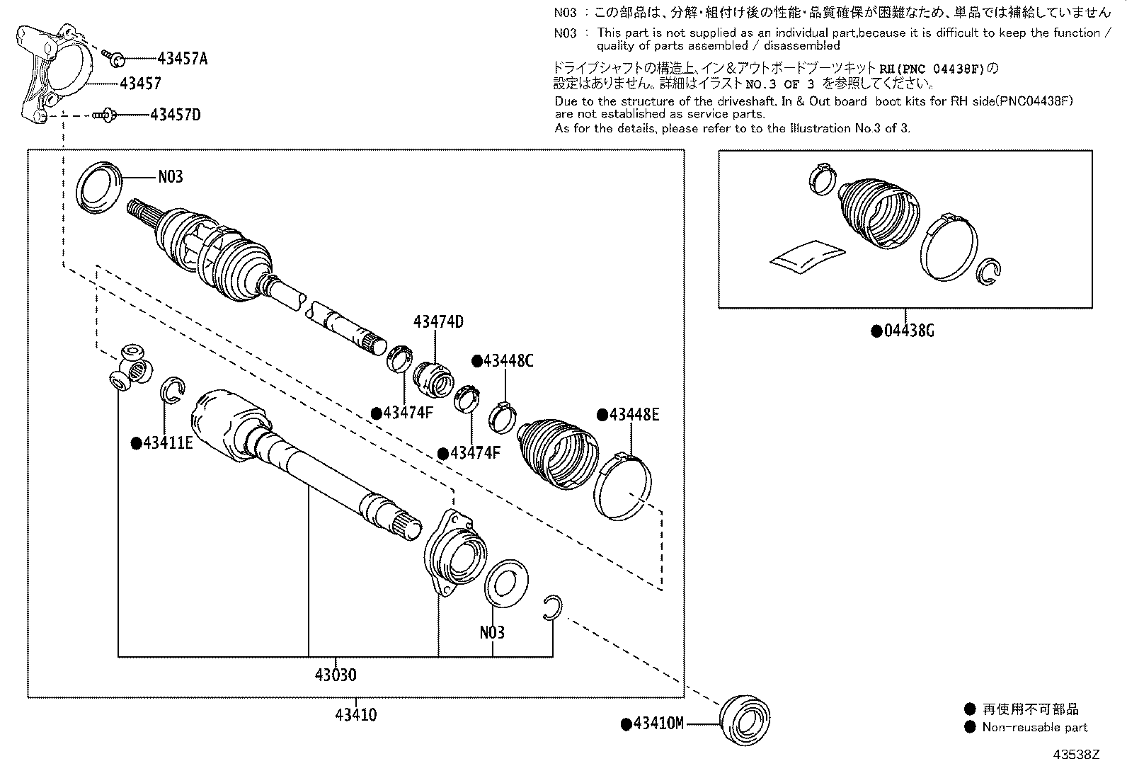 Figure 43538Z