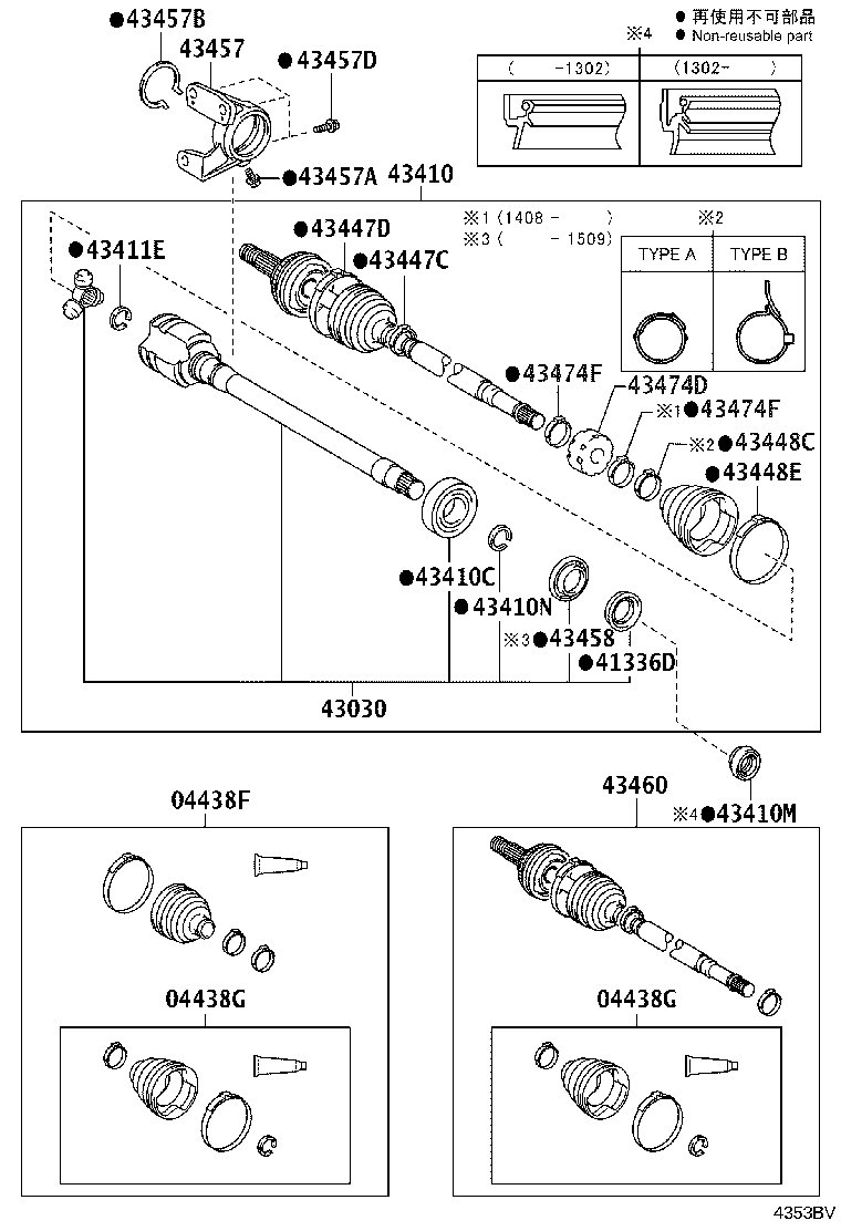Figure 4353BV