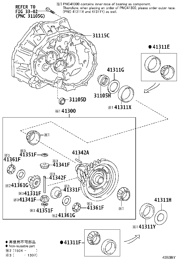Exploded illustration 4353BY