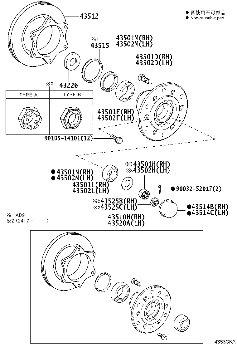 Figure 4353CKA