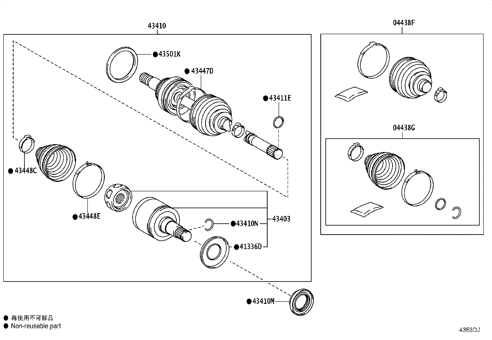Exploded illustration 4353DJ