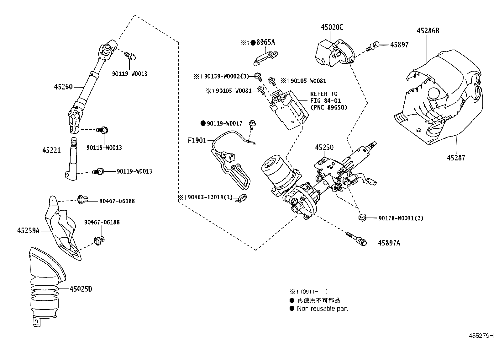 Exploded illustration 455279H
