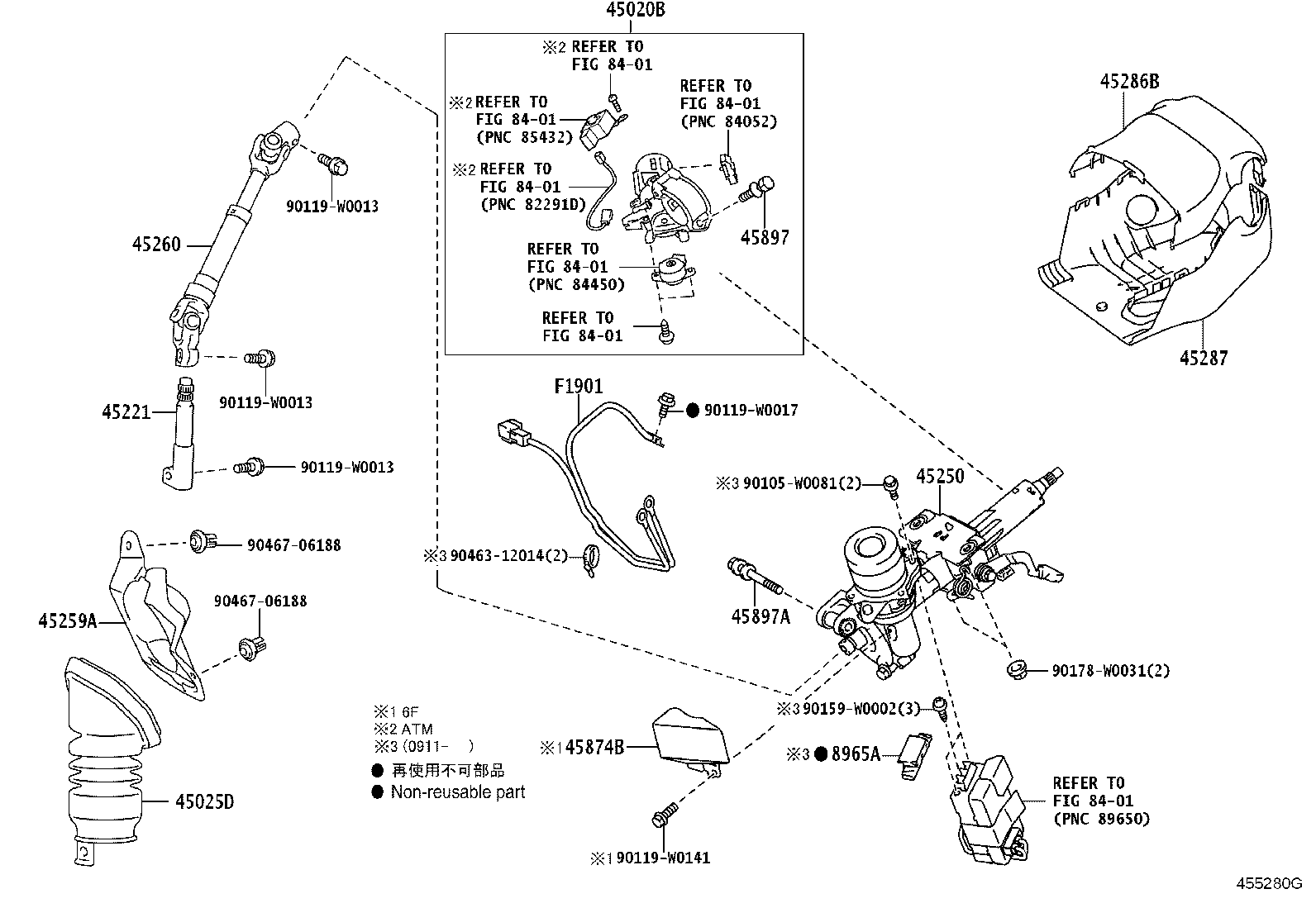 Exploded illustration 455280G