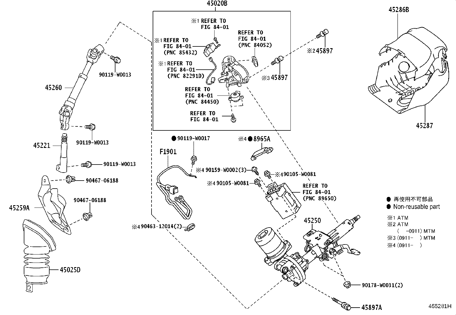 Exploded illustration 455281H