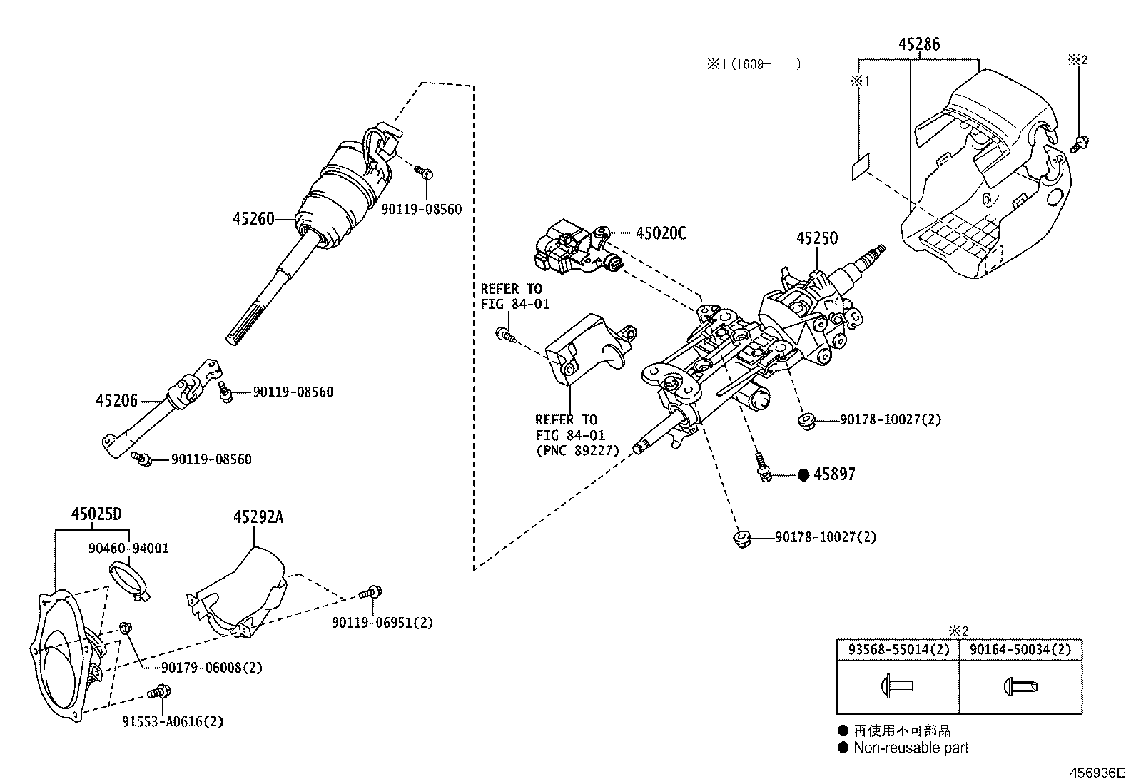 Figure 456936E