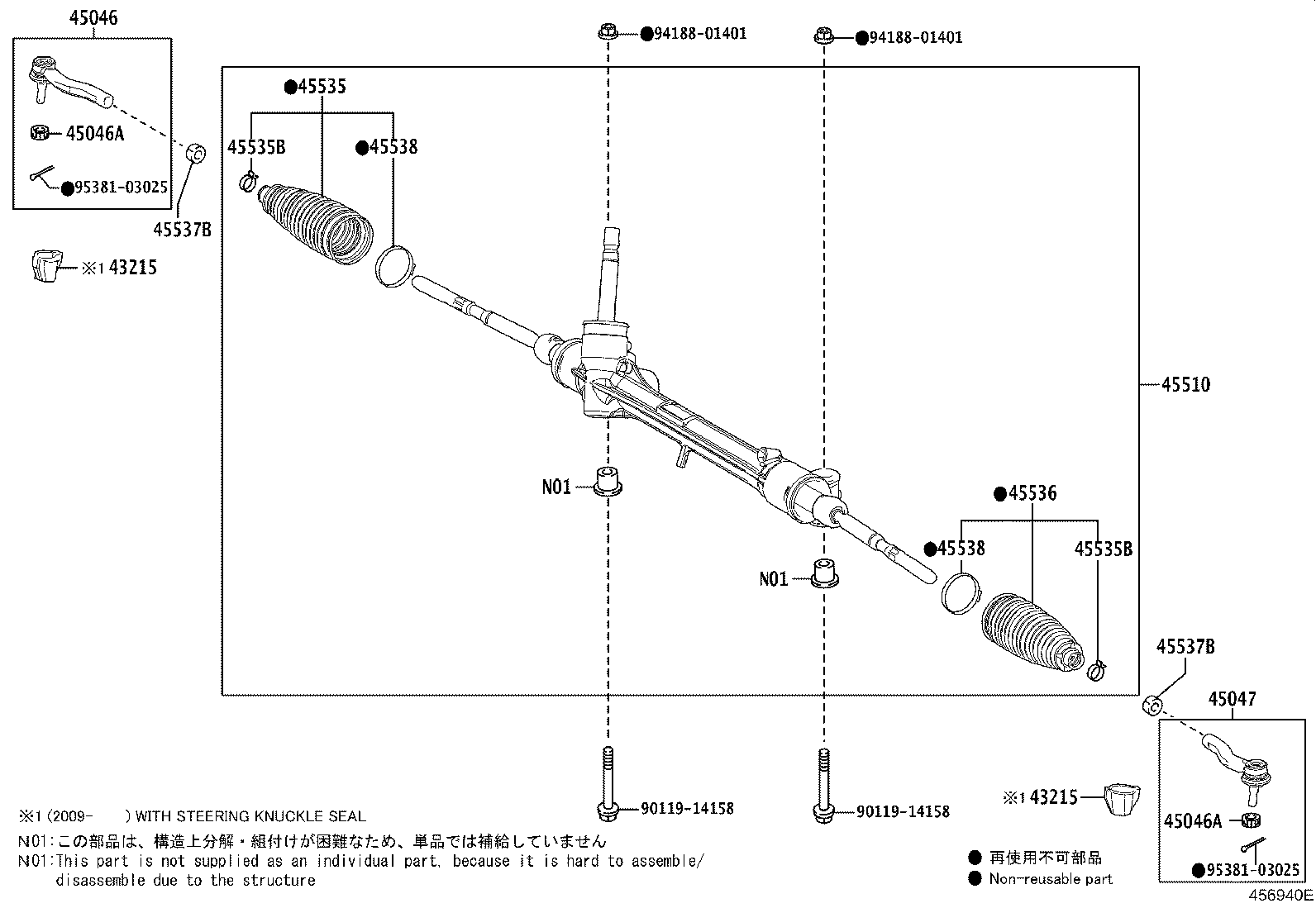 Figure 456940E