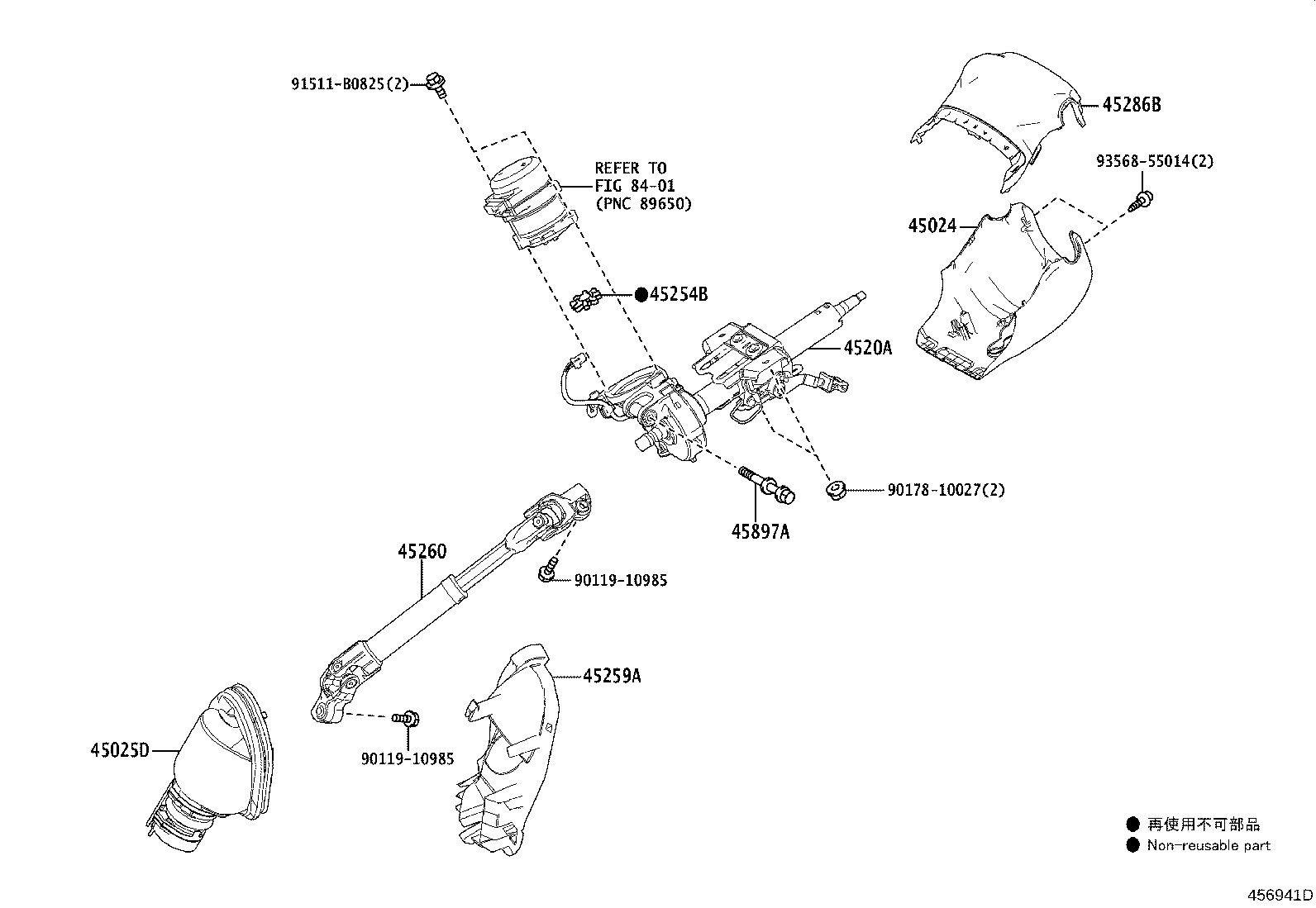Exploded illustration 456941D