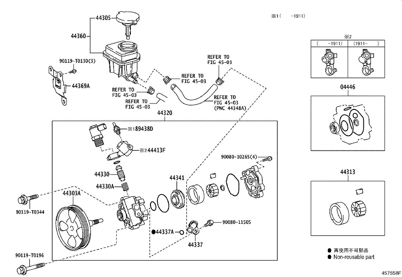 Exploded illustration 457558F