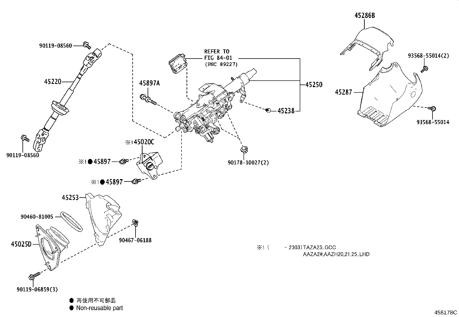 Exploded illustration 458178C