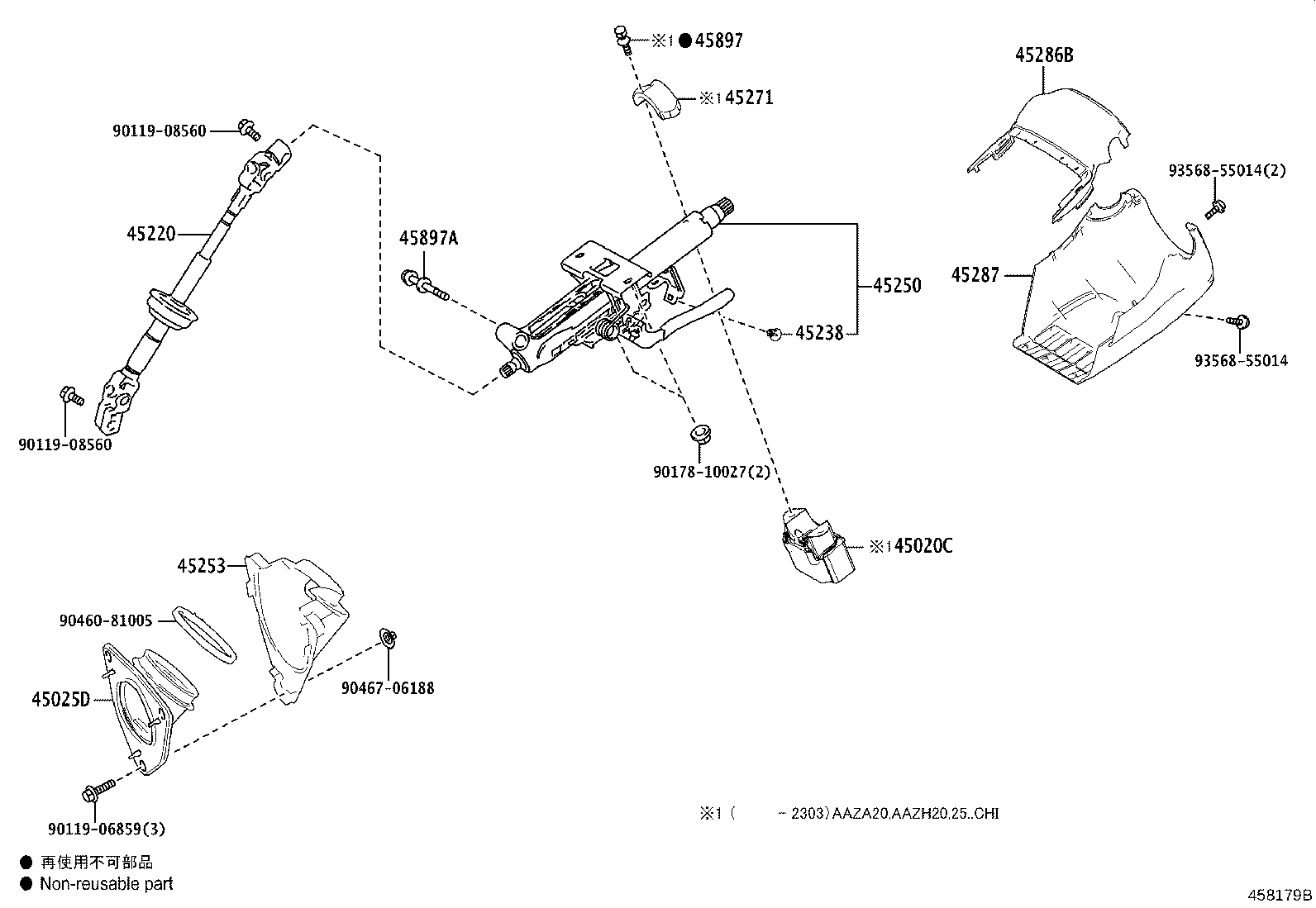 Exploded illustration 458179B