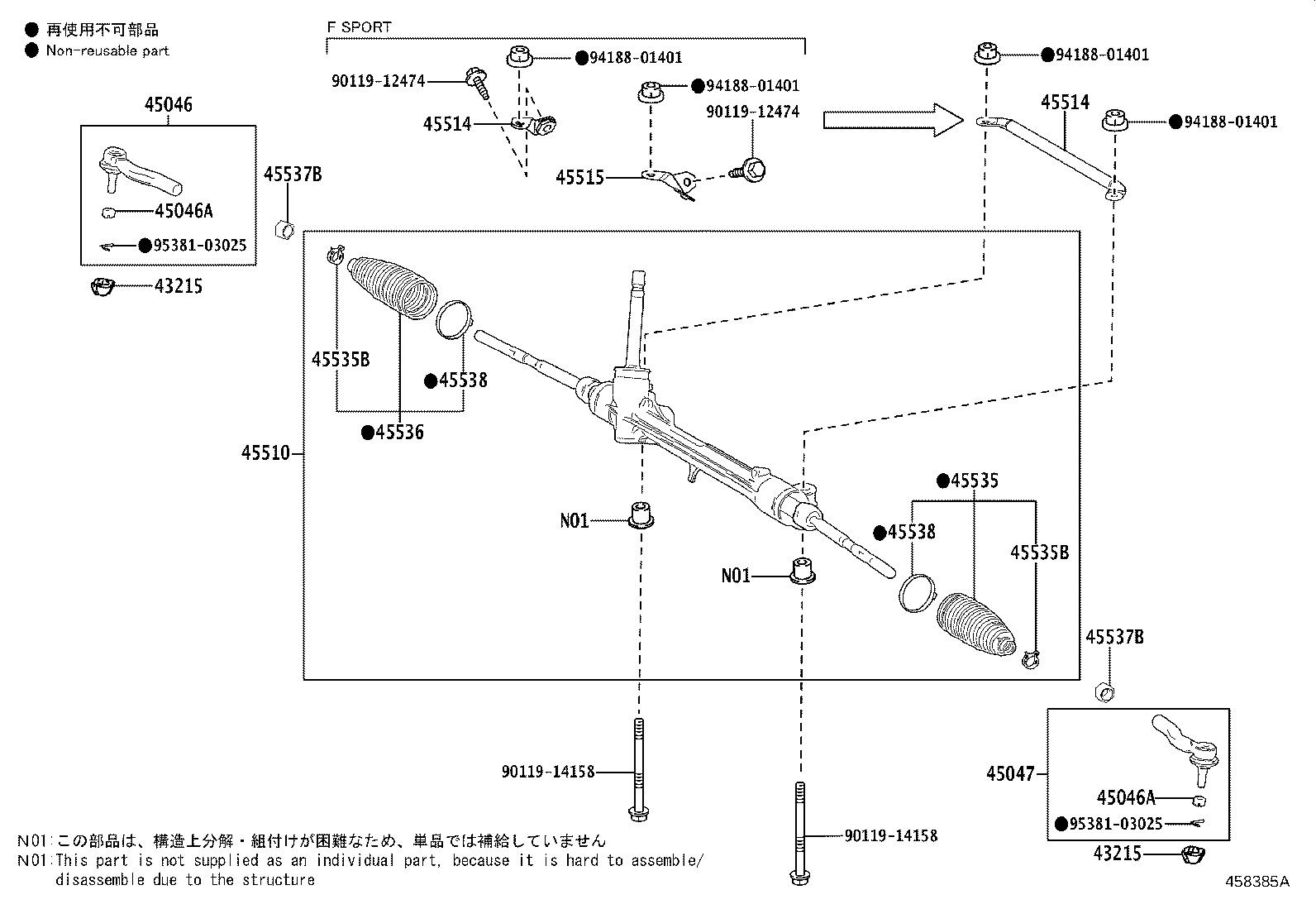 Figure 458385A
