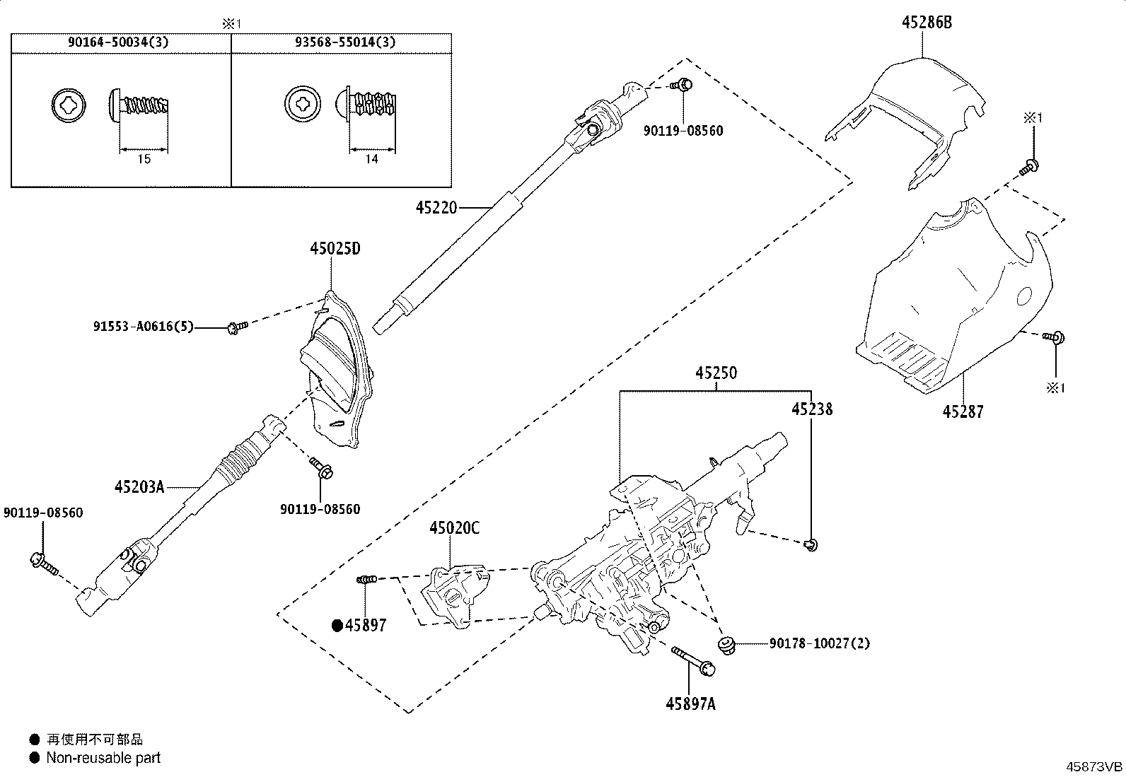 Figure 45873VB
