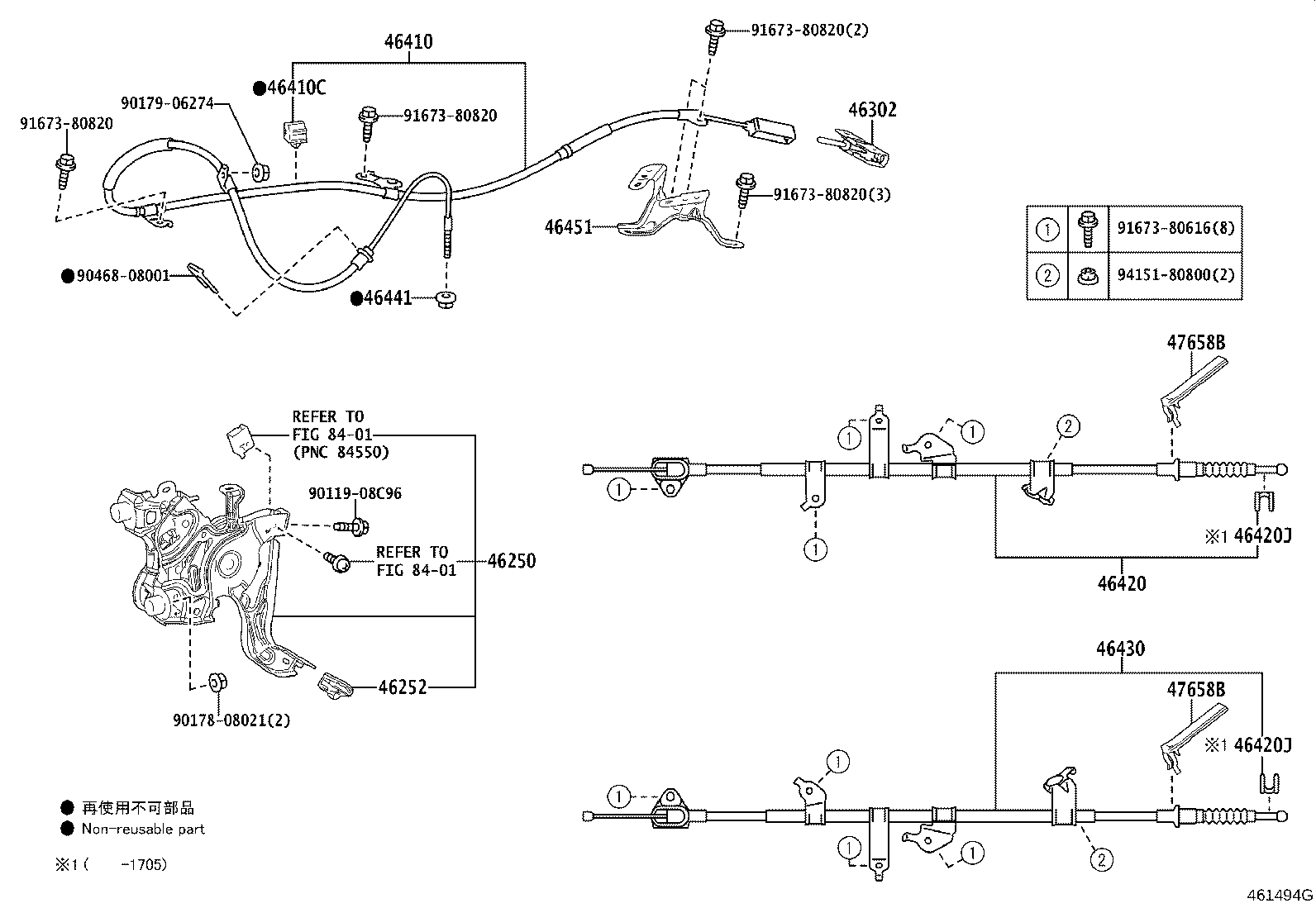 Figure 461494G