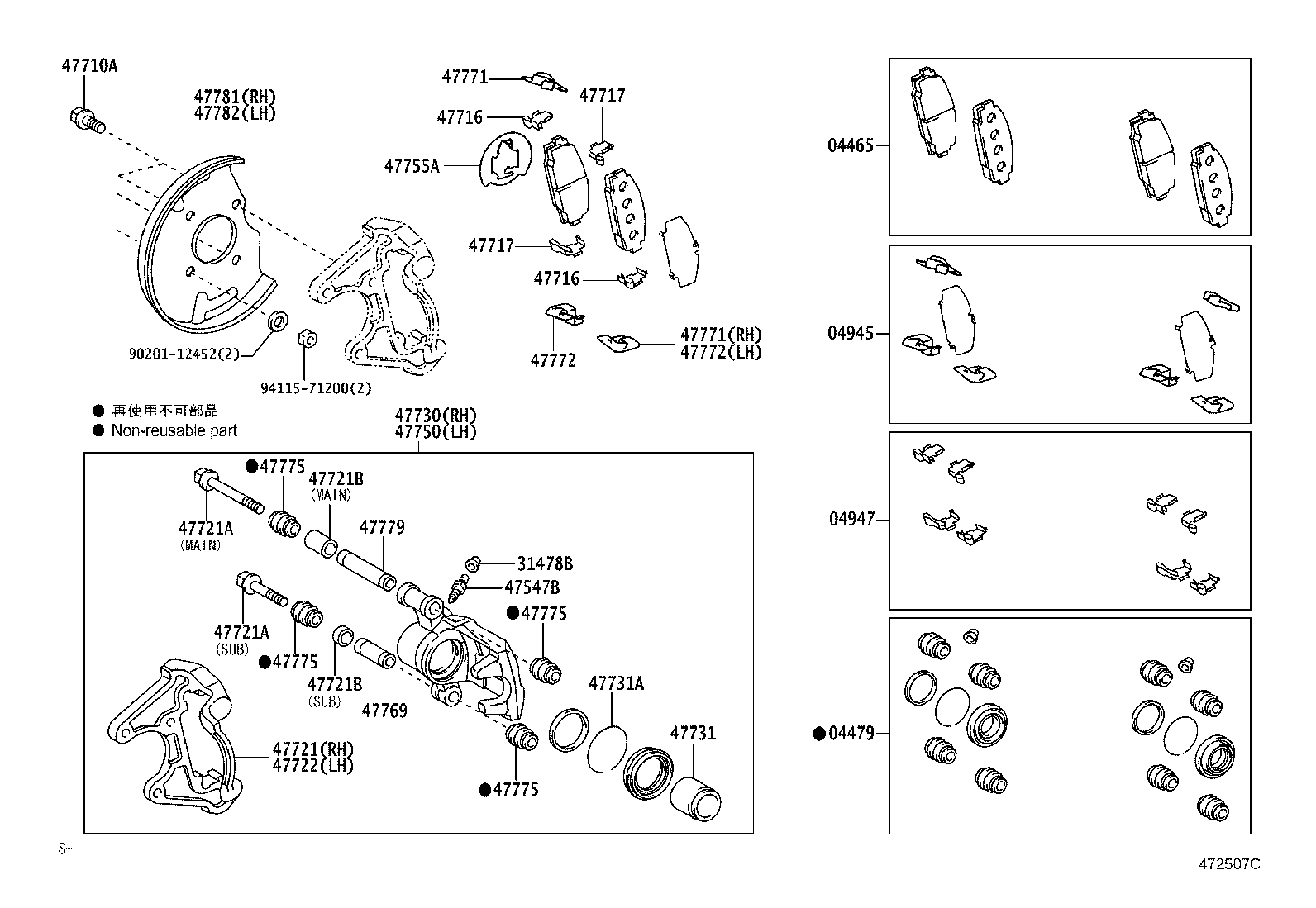 Figure 472507C