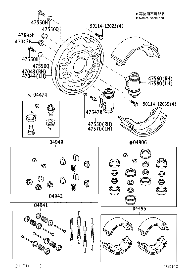 Figure 472514C
