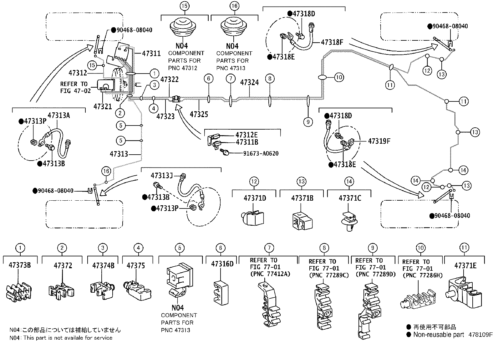 Figure 478109F