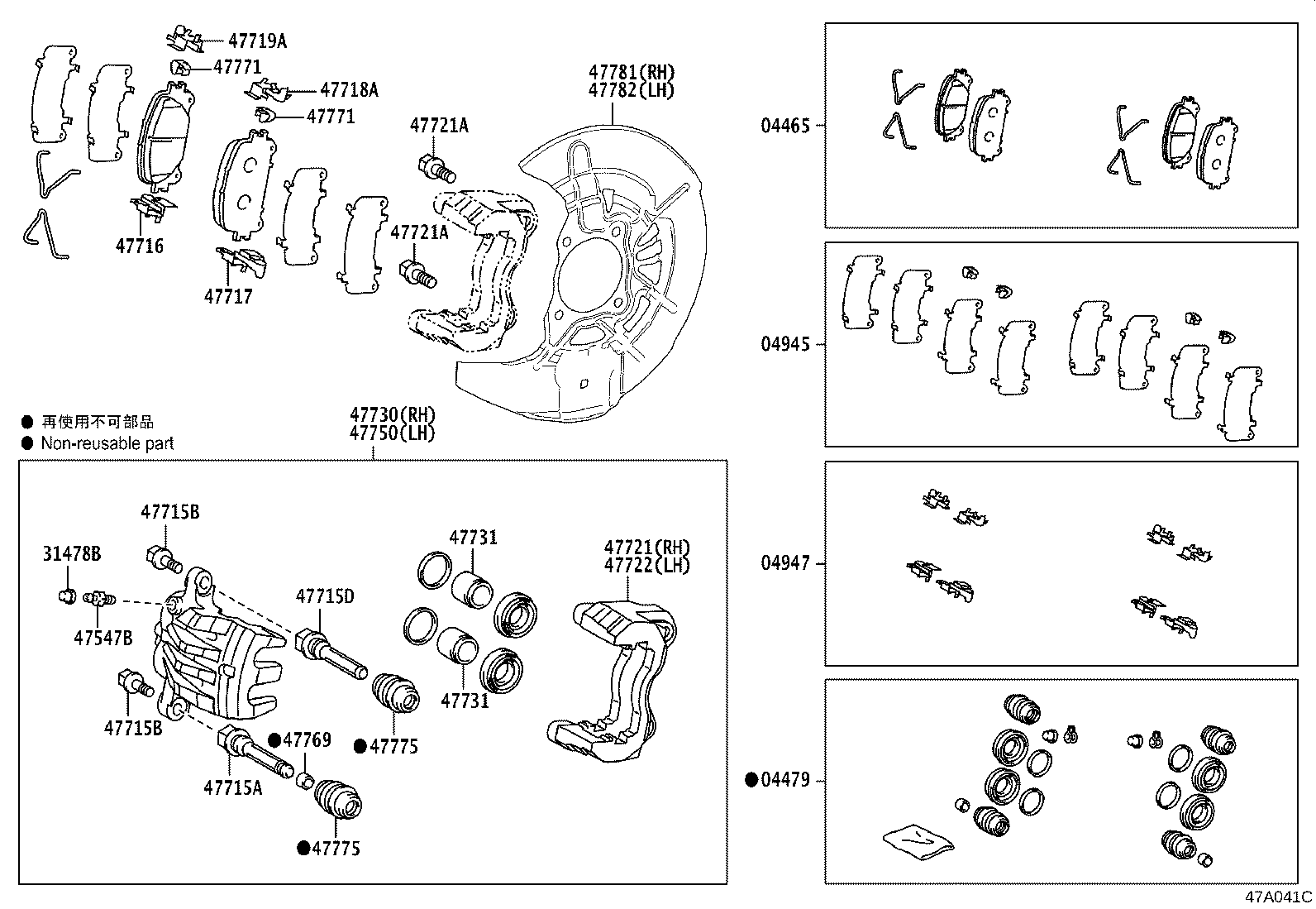 Figure 47A041C