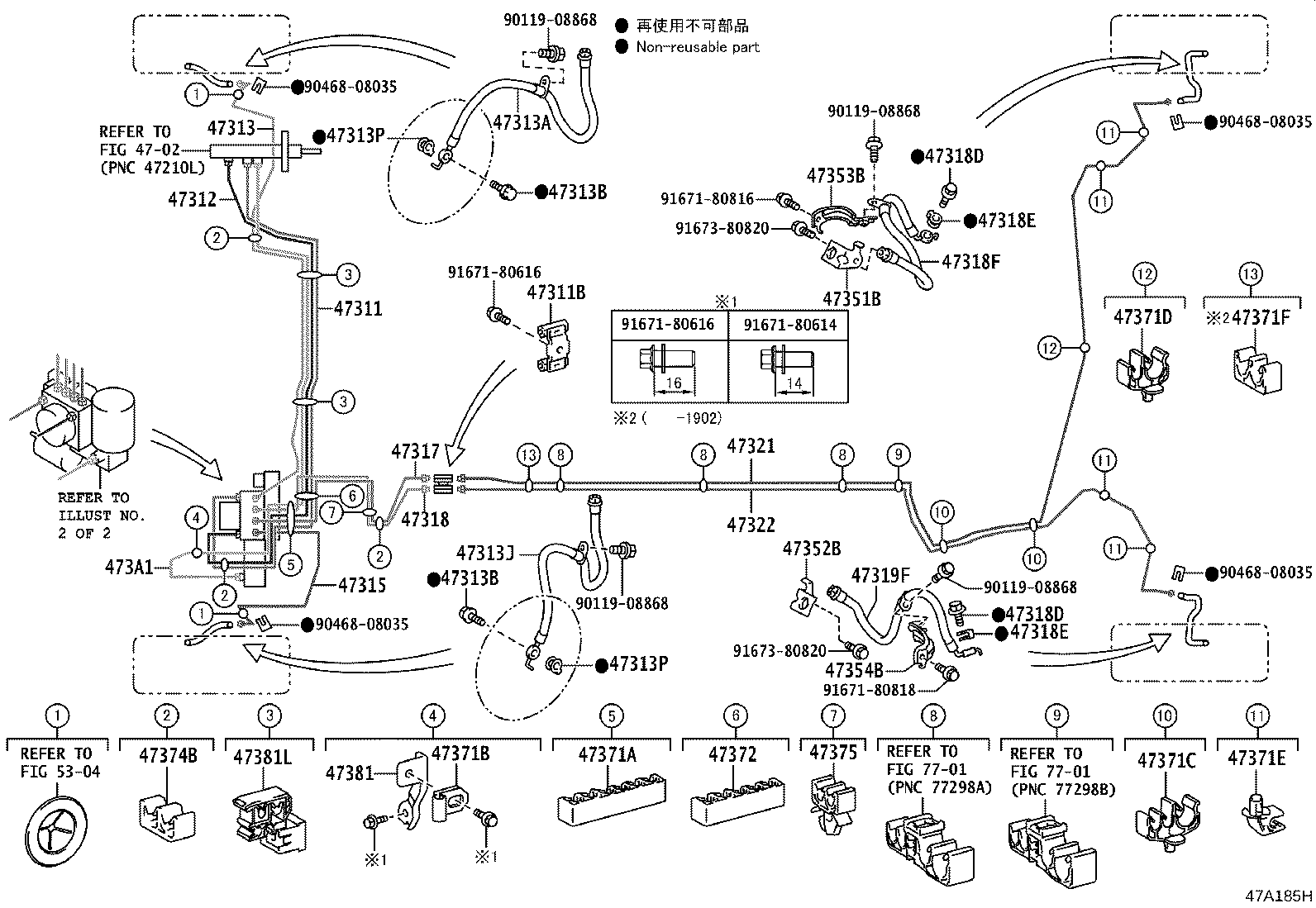 Figure 47A185H