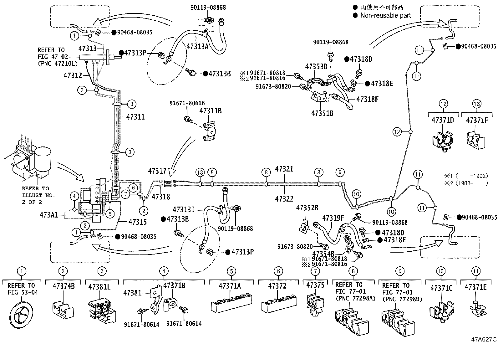 Figure 47A527C