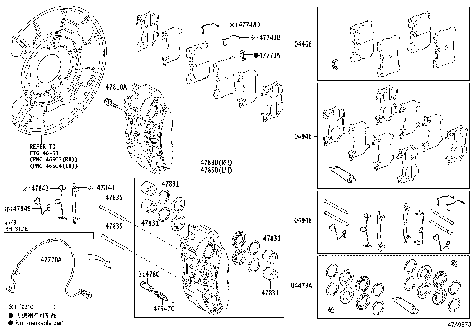 Figure 47A937J