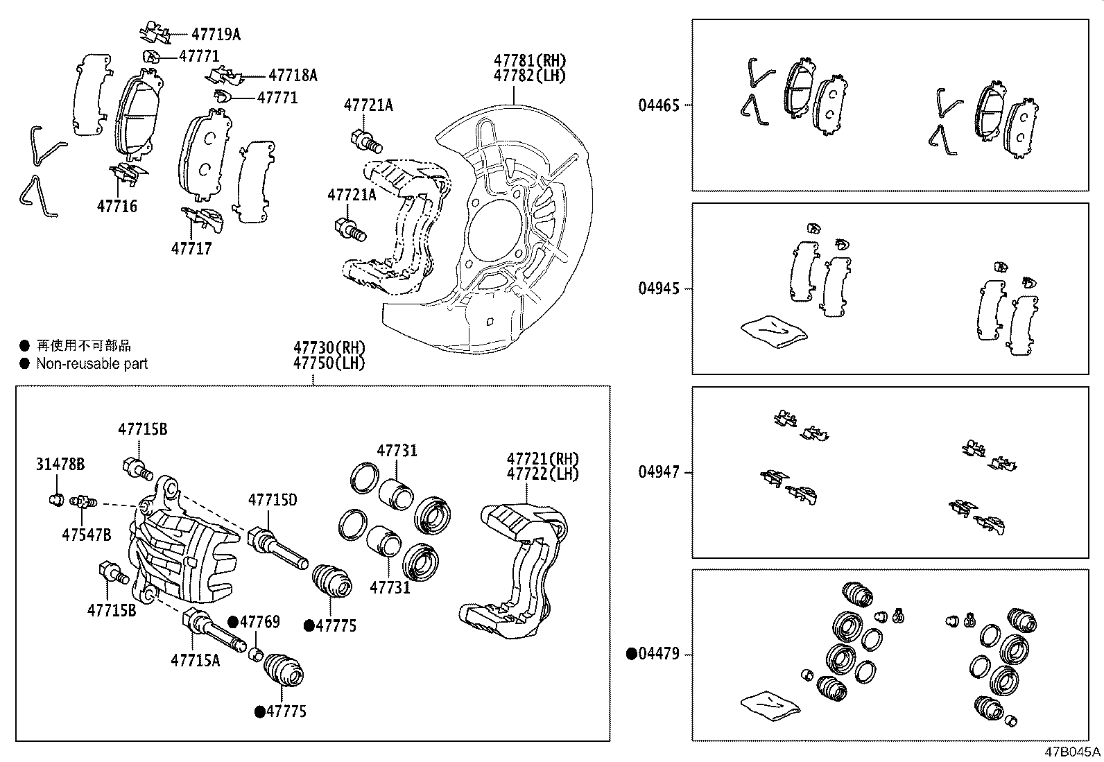 Figure 47B045A