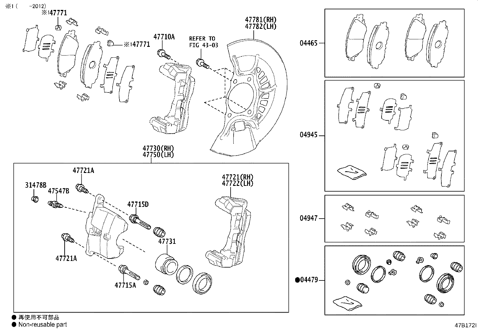 Figure 47B172I
