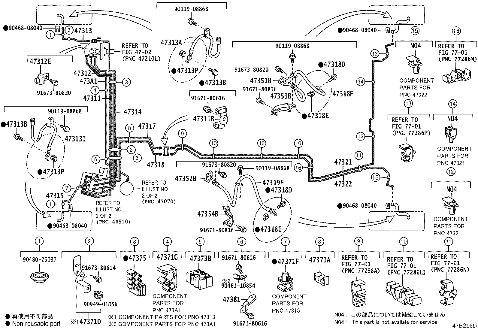 Figure 47B216D