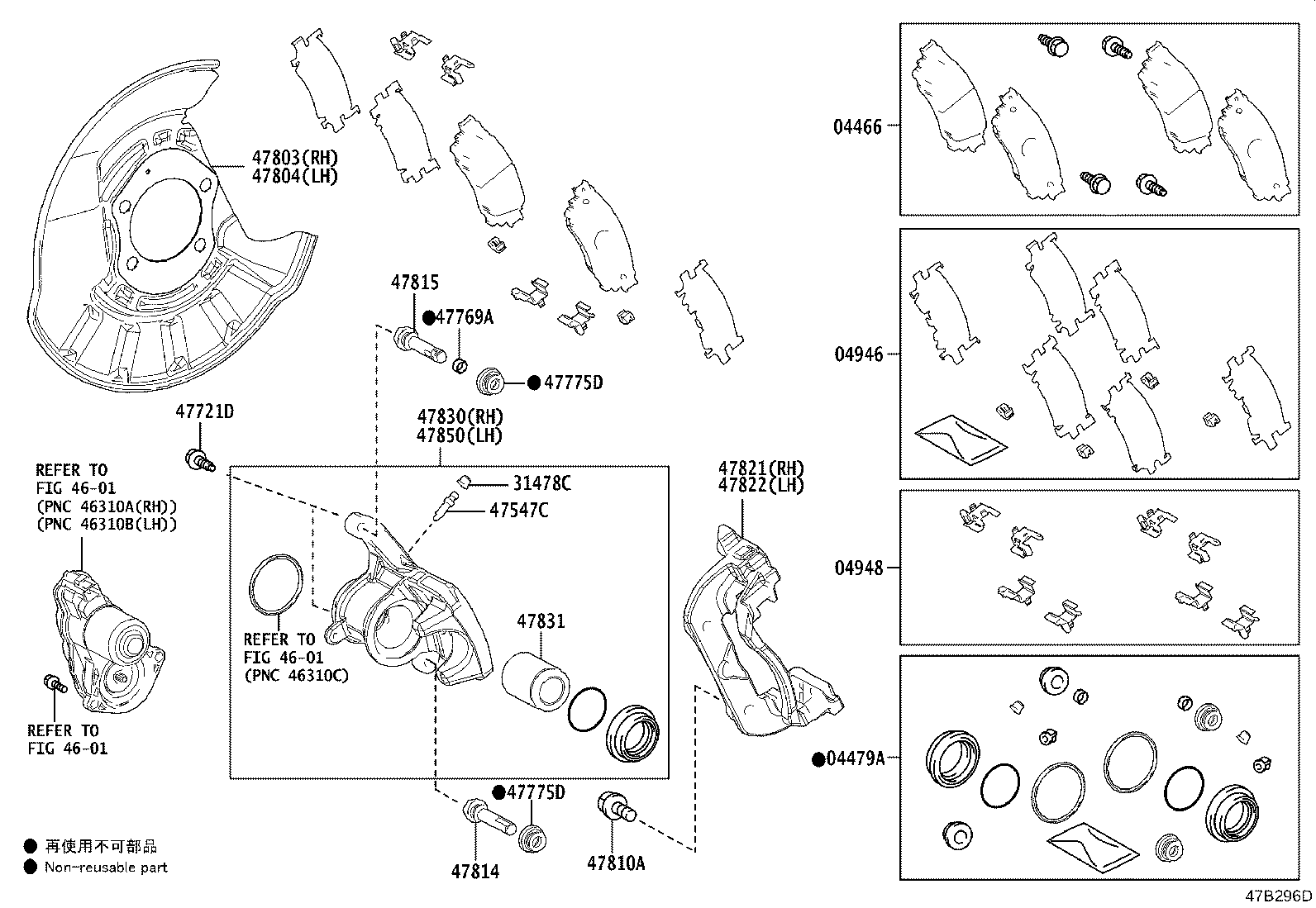 Exploded illustration 47B296D