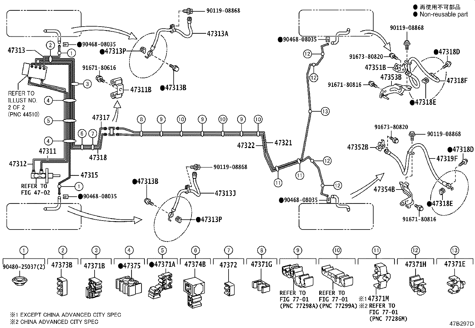 Exploded illustration 47B297D