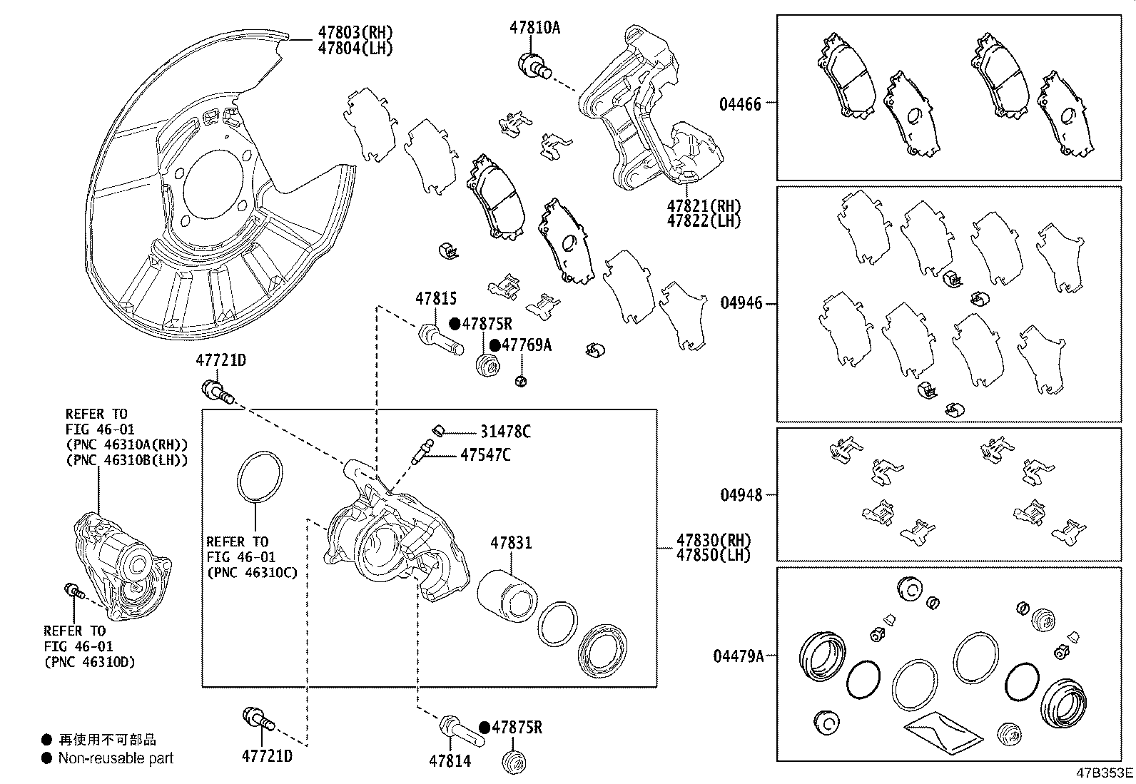 Figure 47B353E