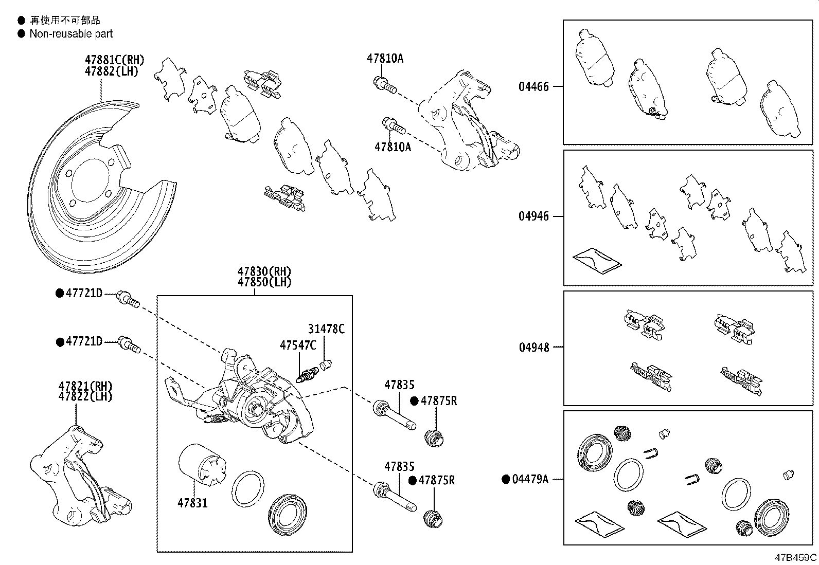 Figure 47B459C