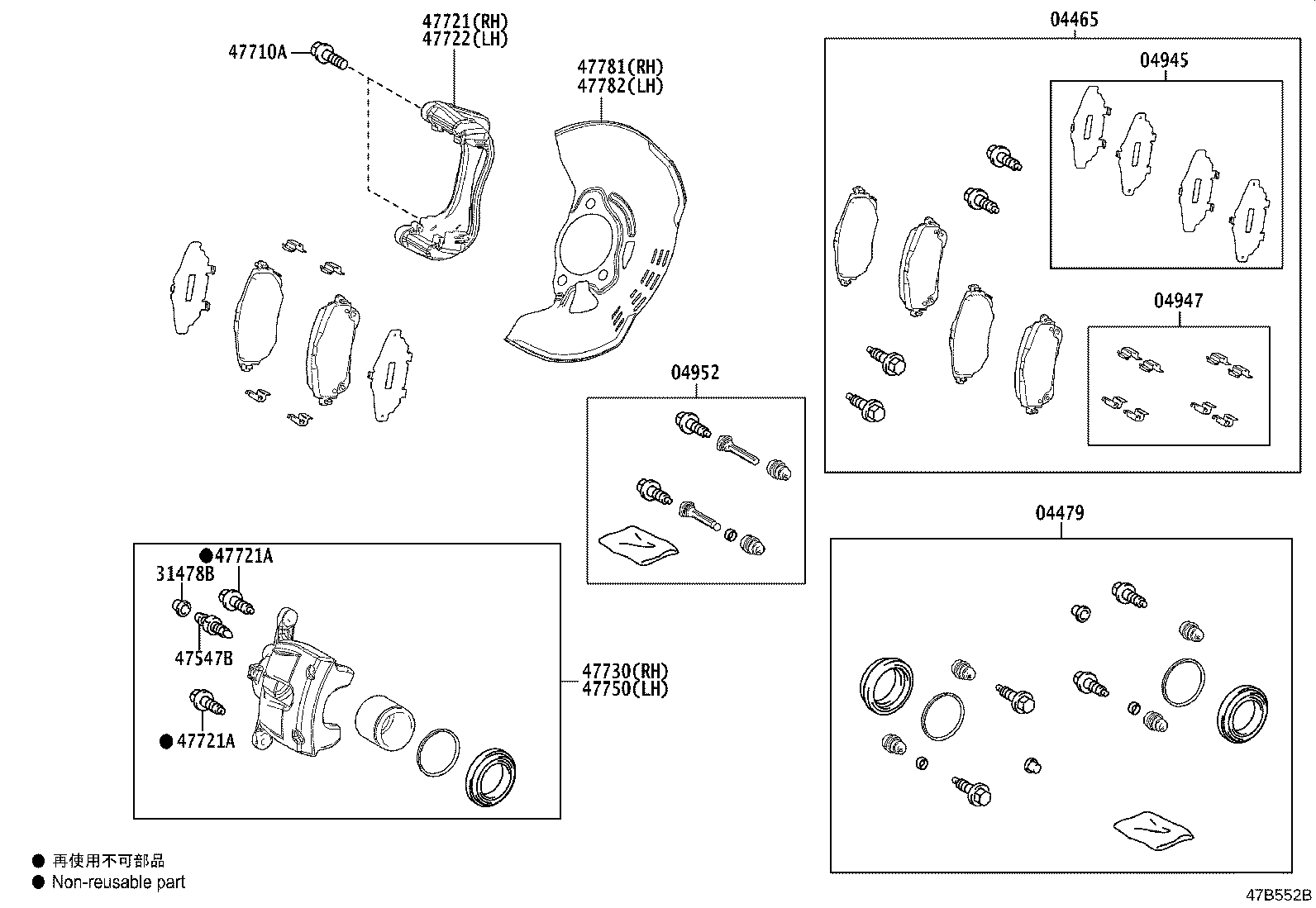 Exploded illustration 47B552B