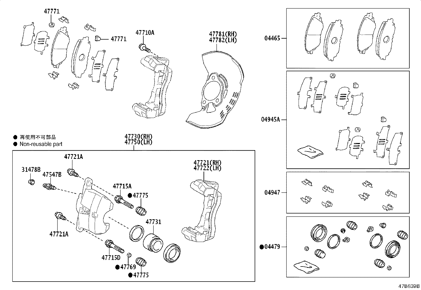 Figure 47B839B