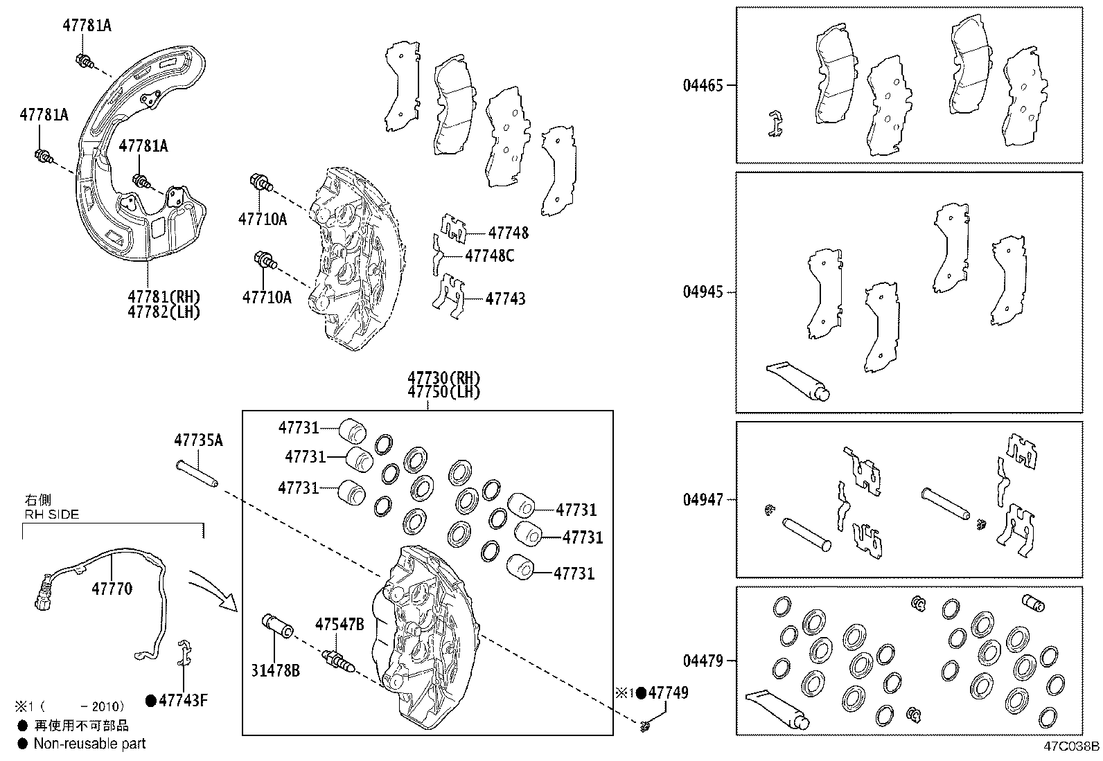 Figure 47C038B