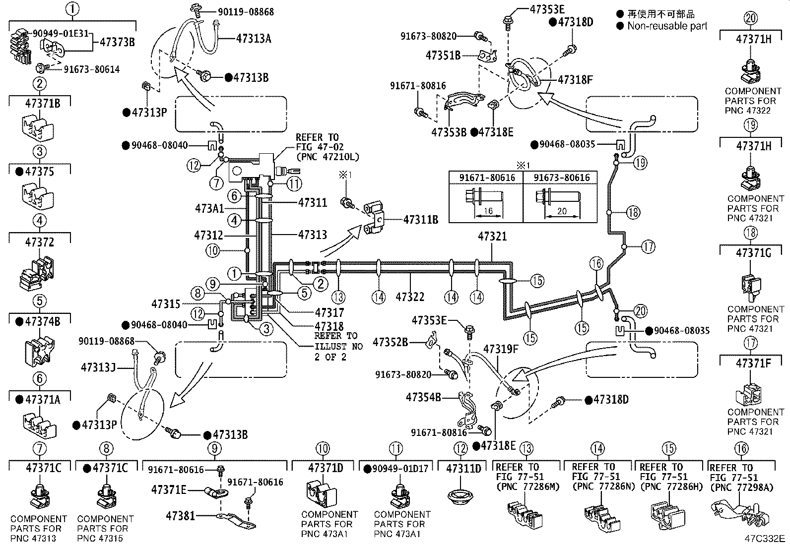 Figure 47C332E
