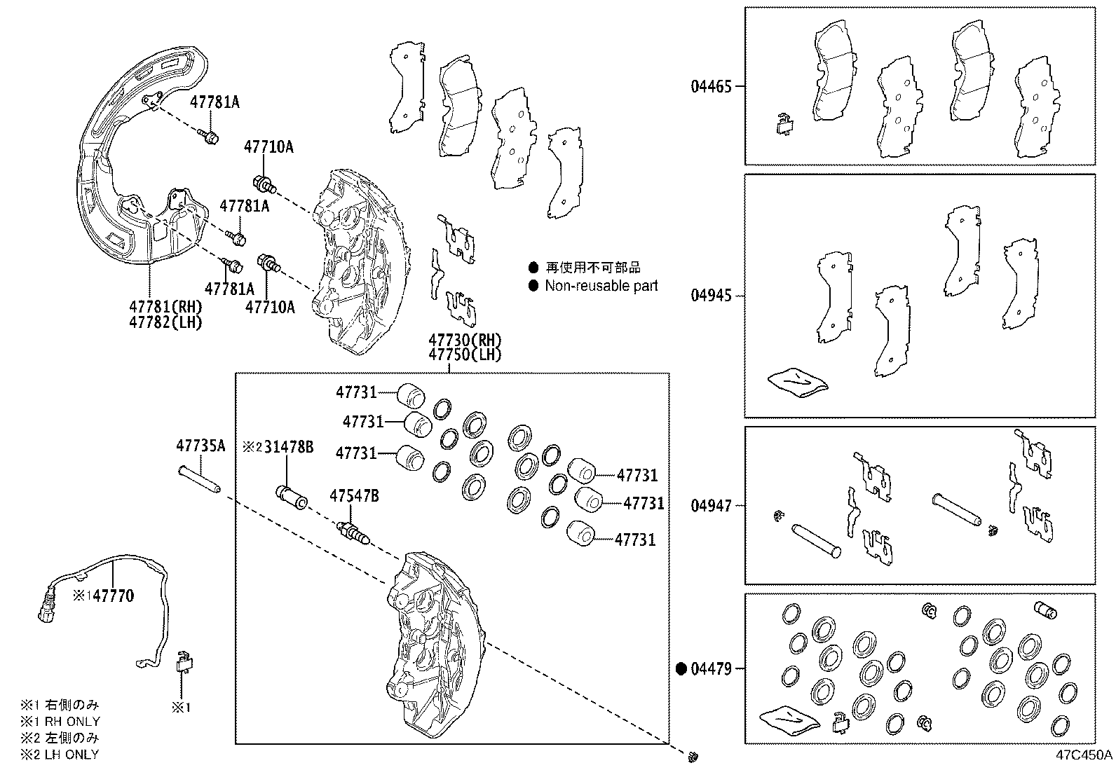 Figure 47C450A