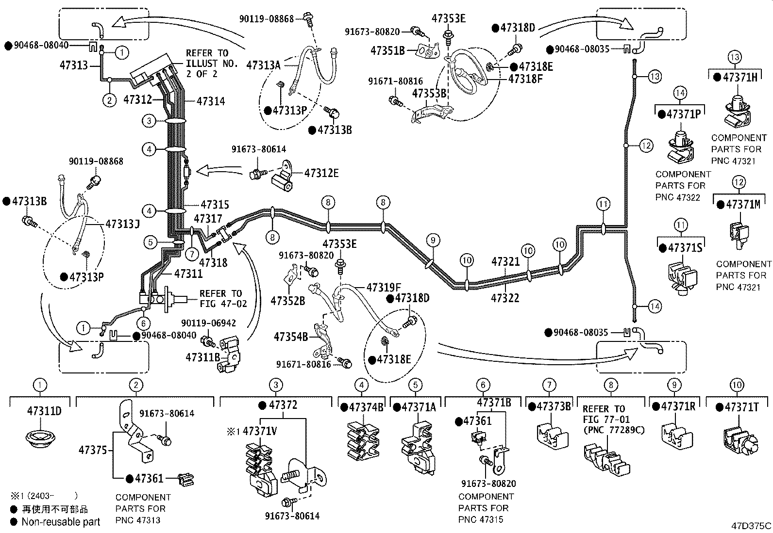Figure 47D375C