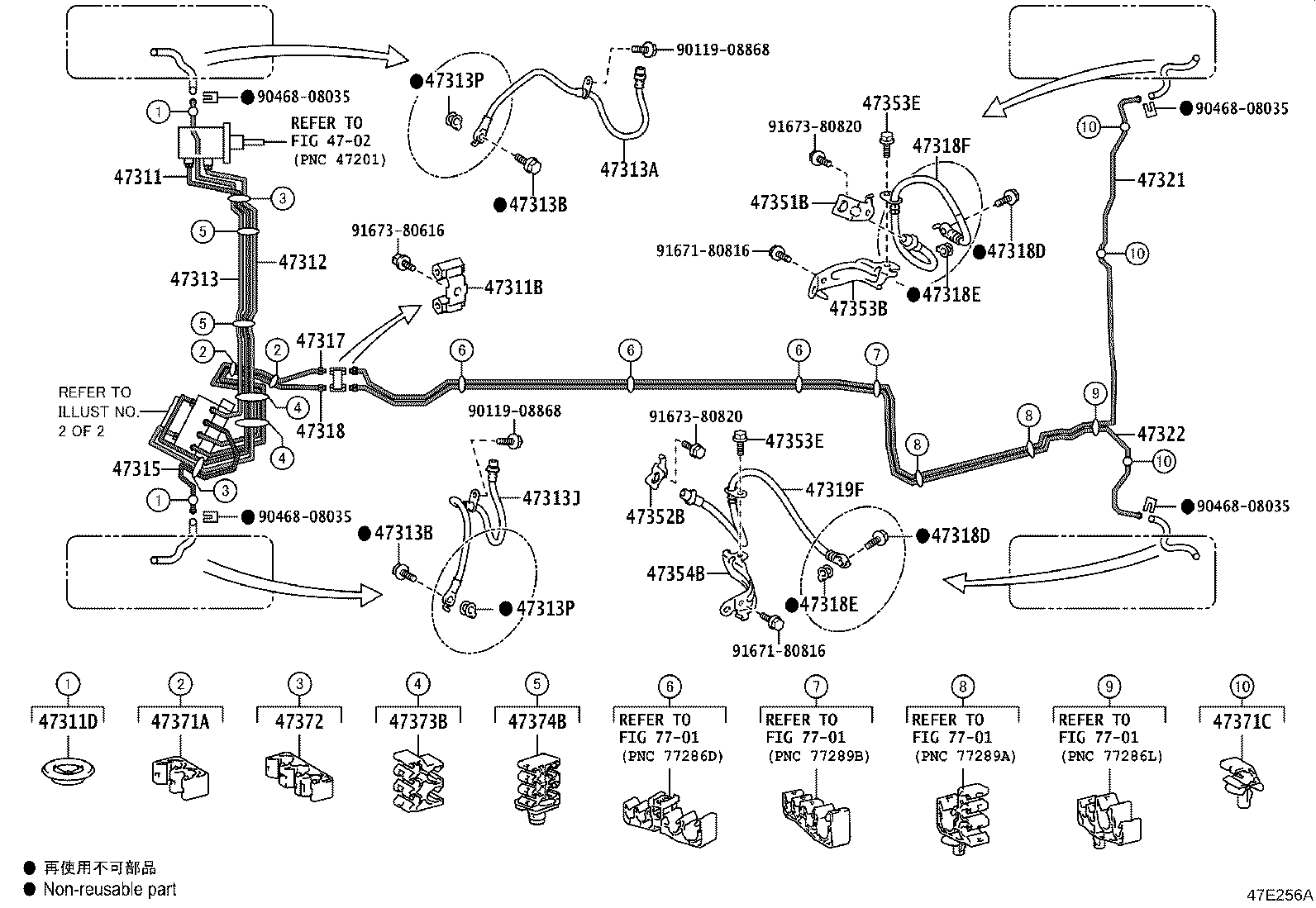 Figure 47E256A