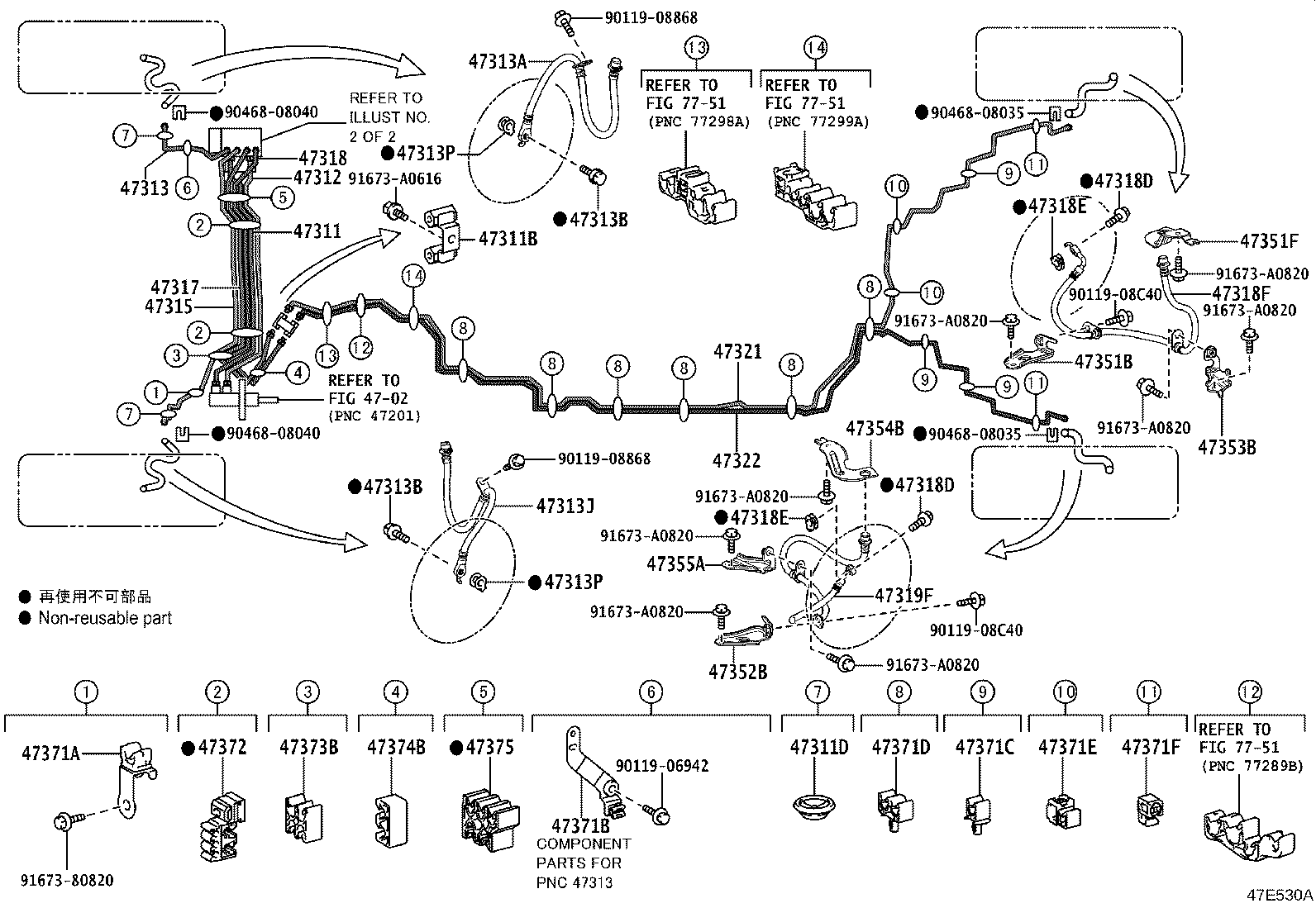 Figure 47E530A