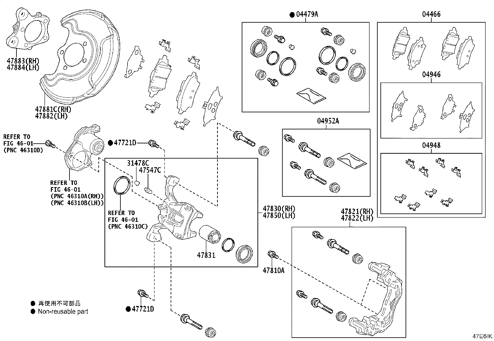 Exploded illustration 47E6IK