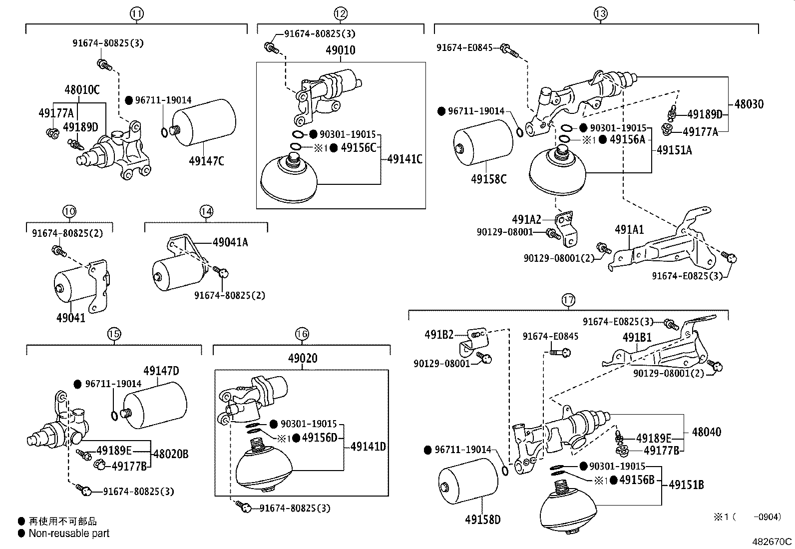 Figure 482670C