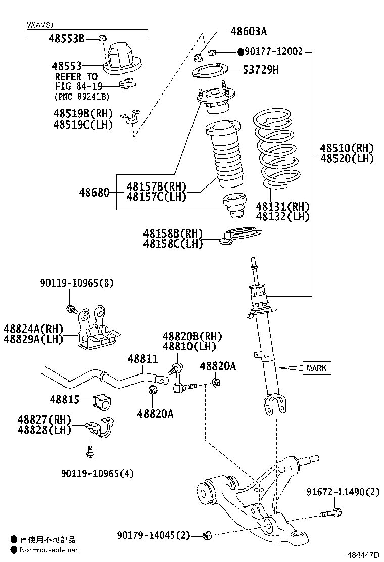 Exploded illustration 484447D